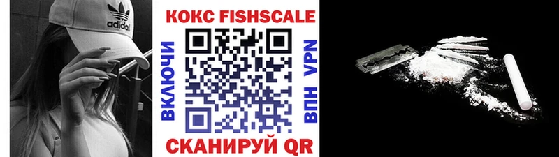 Все наркотики Котово Галлюциногенные грибы Мефедрон ссылка на мегу ССЫЛКА КОКАИН ГАШ