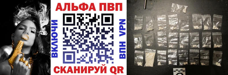 А ПВП крисы CK  где продают наркотики  ОМГ ОМГ сайт  Котово 