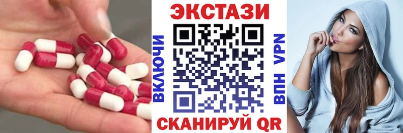 ОМГ ОМГ ТОР купить закладку Котово Экстази 99%