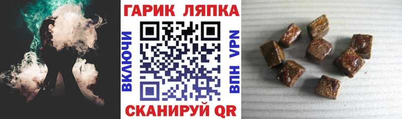ГАШ Cannabis  kraken сайт  Котово 