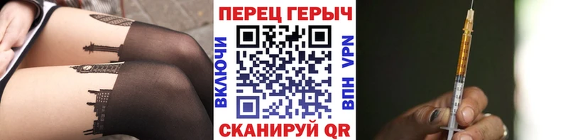kraken вход  магазин  наркотиков  Котово  ГЕРОИН белый 