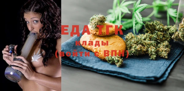 мяу мяу кристалл Абаза