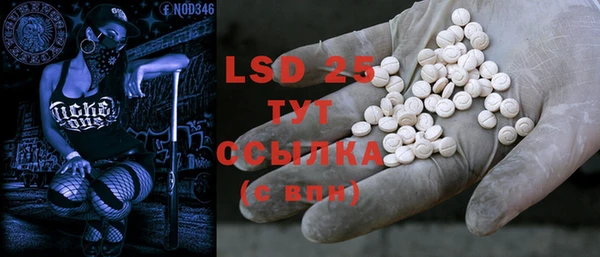PSILOCYBIN Алексеевка