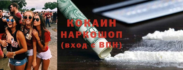 мяу мяу кристалл Абаза