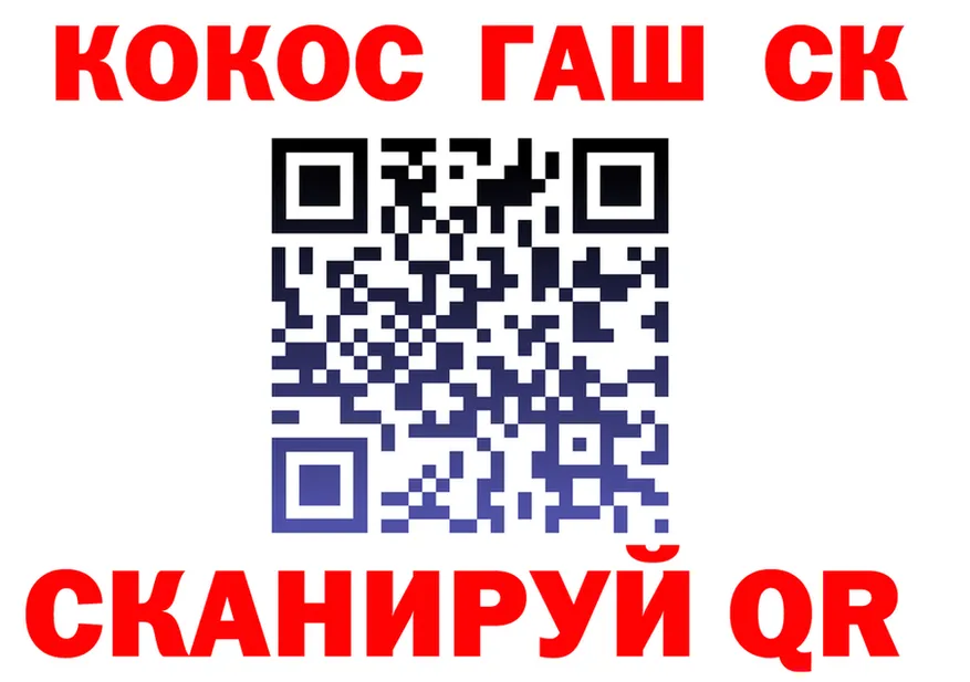 A-PVP Crystall зеркало shop KRAKEN Котово