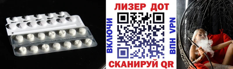 Лсд 25 экстази ecstasy  Котово 