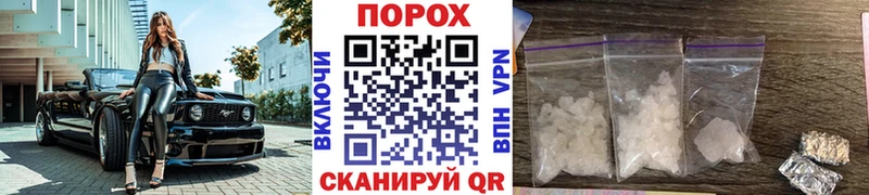 Первитин витя  мега ТОР  Котово 