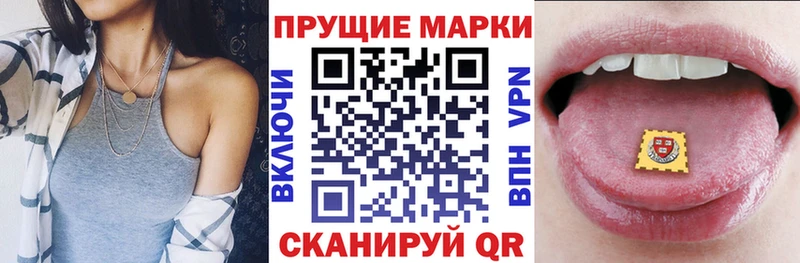 Наркотические марки 1,5мг  ОМГ ОМГ   Котово 
